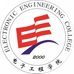 黑龙江大学公用房门牌标识制作安装申请表